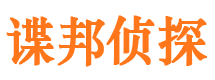 九原市婚外情调查